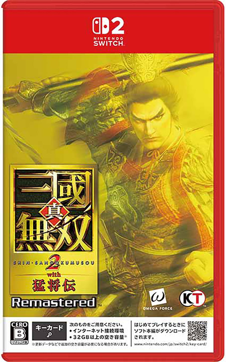 shin 3枚組限定盤 2タイトル Shin Sangoku Musou 2 with Xtreme Legends Remastered (Multi