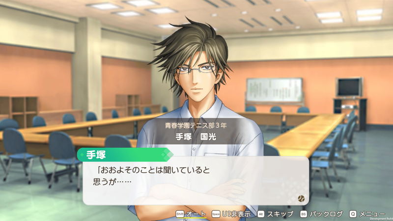 The Prince of Tennis: Sweet School Festival 0-40 and more... image 4