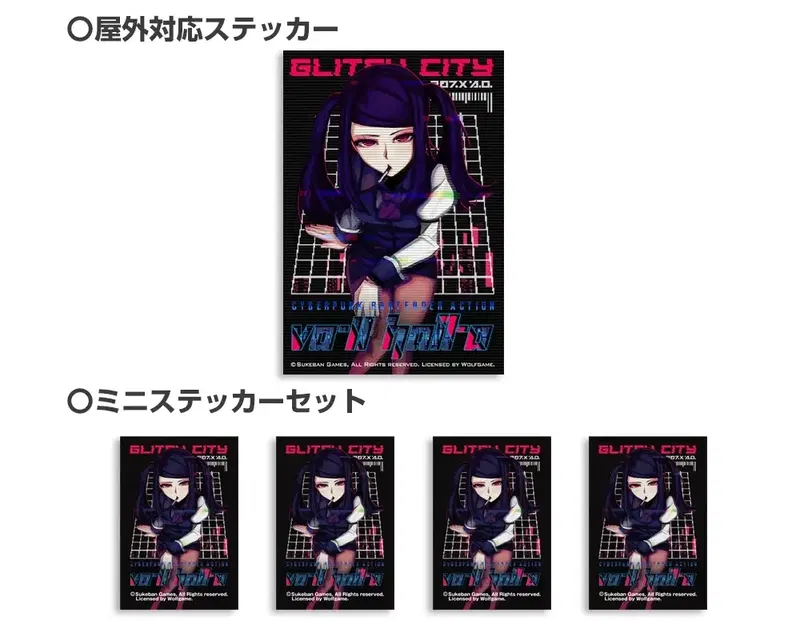 VA-11 Hall-A Mini Sticker Set image 1