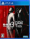 Yakuza Kiwami 3 & Dark Ties (Multi-Language) thumbnail 1
