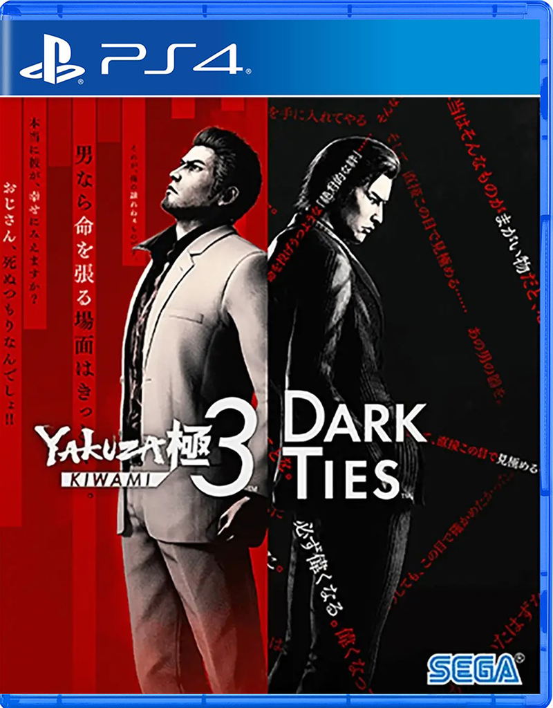 Yakuza Kiwami 3 & Dark Ties (Multi-Language) image 1