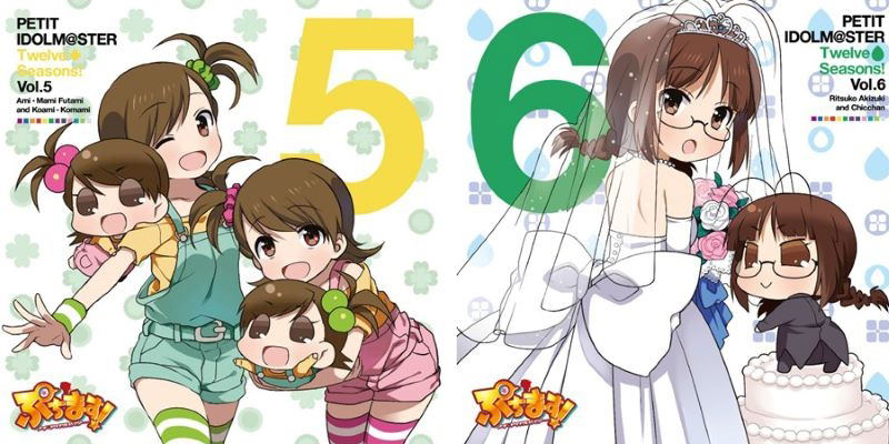 Pucchimas Petit Idolmaster Twelve Seasons Vol 5 & 6 Ami.Mami Futami & Koami.Komami & Ritsuko Akizuki & Chicchan (Vinyl) — Import Game Deal