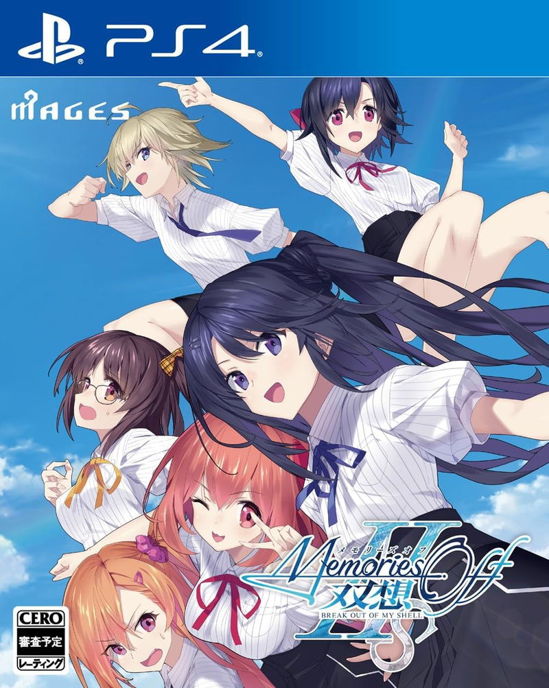 Memories Off Sousou: Break Out of My Shell image 1