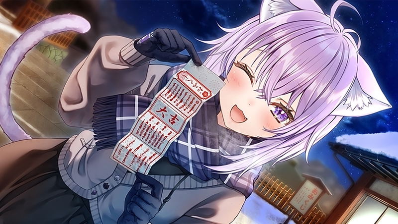 Okayu Nyumu! R image 7