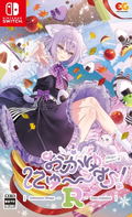 Okayu Nyumu! R thumbnail 1