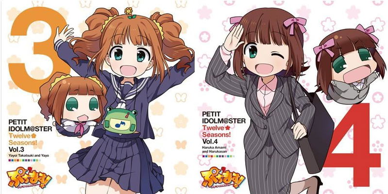 Pucchimas Petit Idolmaster Twelve Seasons Vol 3 & 4 Yayoi Takatsuki & Yayo & Haruka Amami & Harukasan (Vinyl) image 1