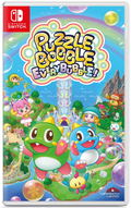 Puzzle Bobble Everybubble! & Puzzle Bobble/Bust A Move [Limited Edition] thumbnail 1