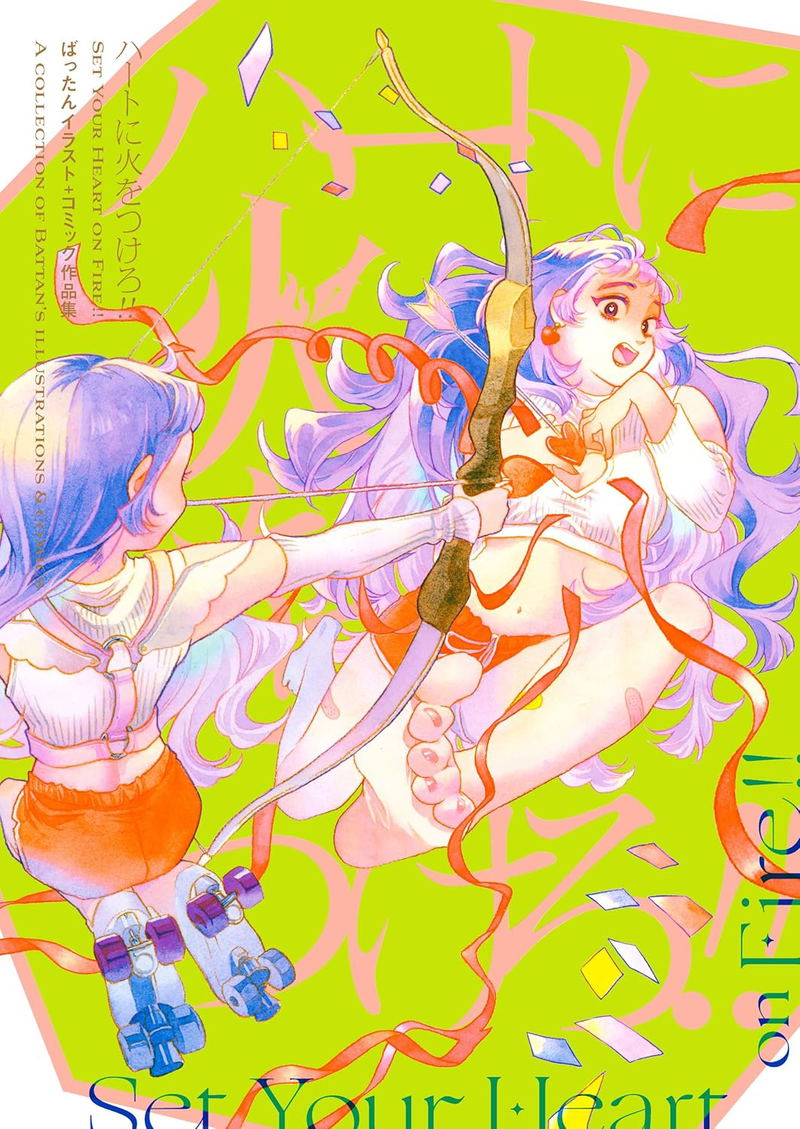 Set Your Heart On Fire! - Battan Illustrations & Comic Collection image 1