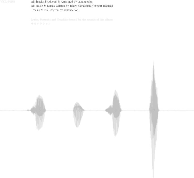 Sin Shiro [Limited Edition] (Vinyl) image 1