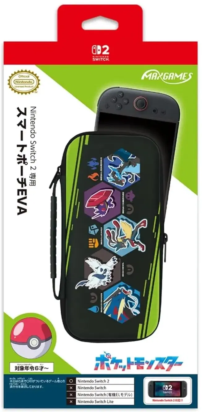 Switch EVAポーチ smart-pouch-eva-for-nintendo-