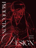 Tokyo Ghoul Design Works & Original Artwork Collection Complete Set thumbnail 1