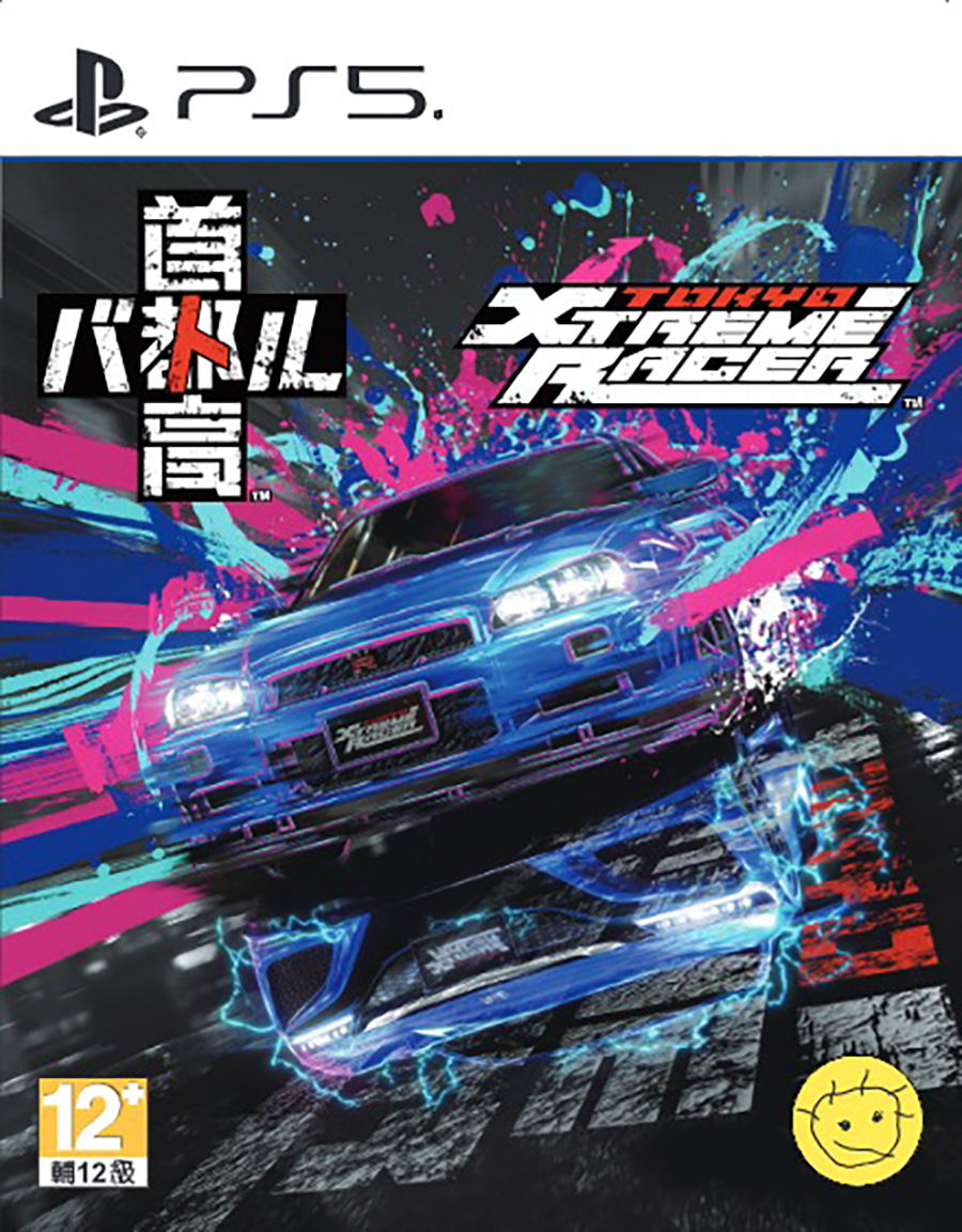Tokyo Xtreme Racer (Multi-Language) (Cover - Asian) for PlayStation 5