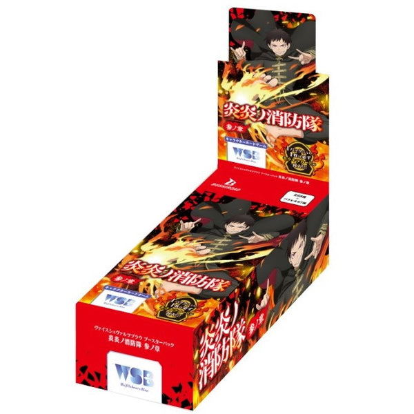 Weiss Schwarz Blau Booster Pack Fire Force Season 3 (Set of 10 Packs) image 1