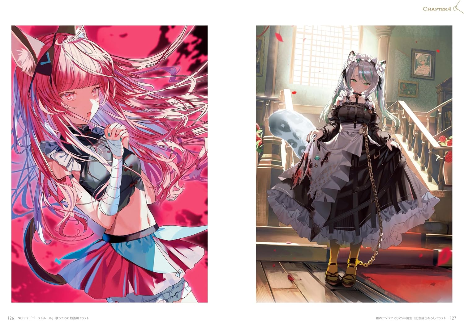 Youka Art Collection