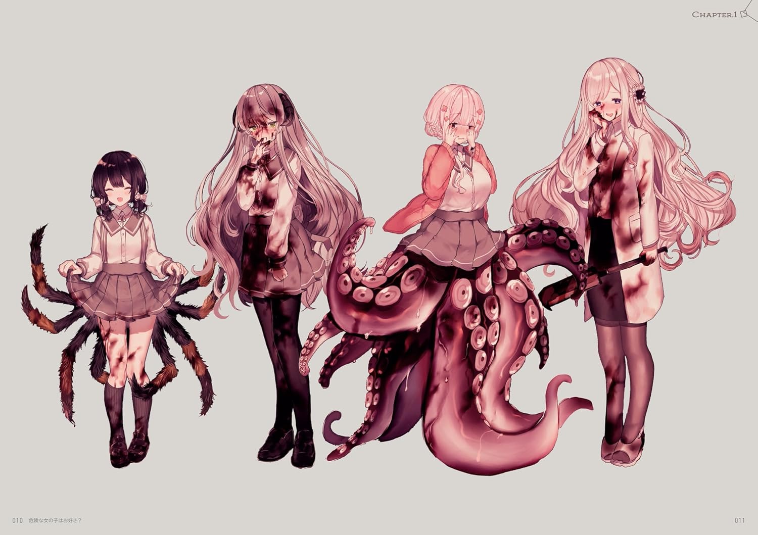 Youka Art Collection