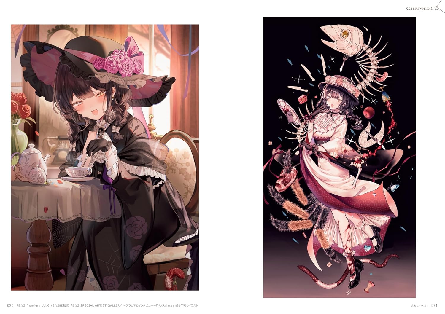 Youka Art Collection