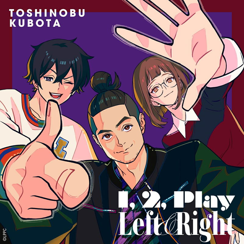 1, 2, Play Left & Right [CD + DVD Limited Anime Edition] image 1
