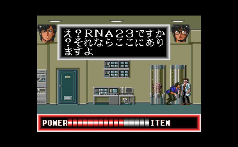 City Hunter [Collector's Edition] image 9