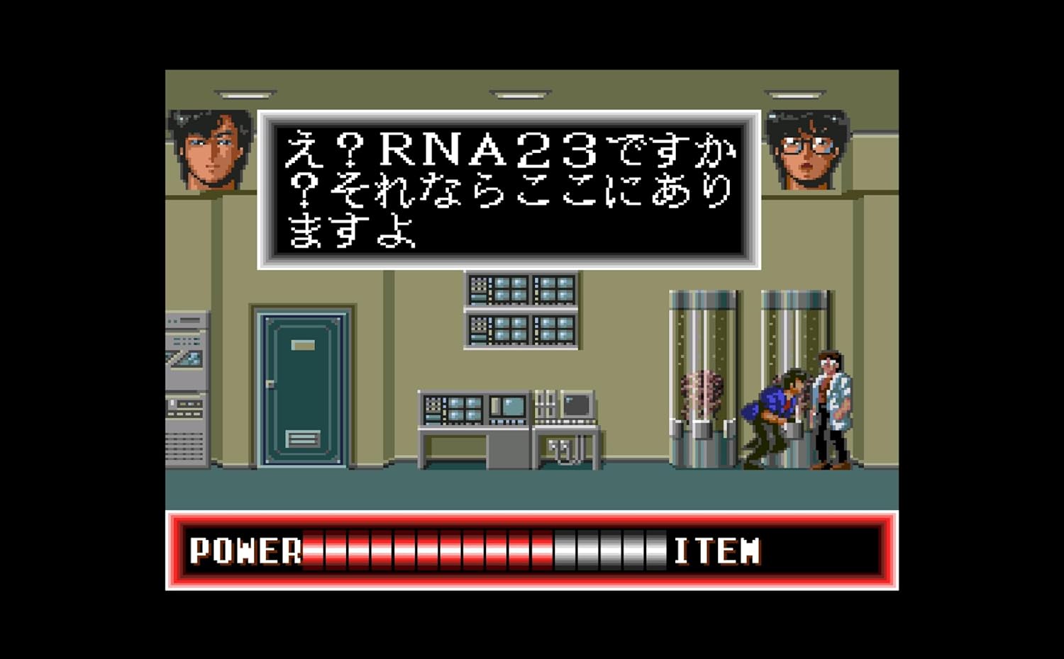 City Hunter [Collector's Edition] for Nintendo Switch, Nintendo