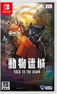 Back to the Dawn (Multi-Language) thumbnail 1