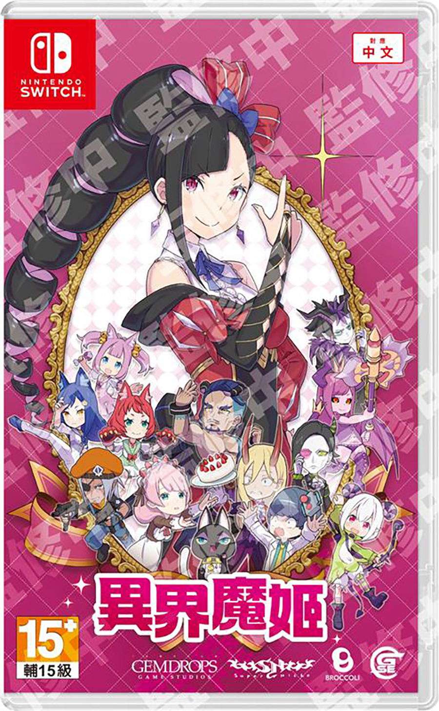 Etrange Overlord (Cover - Asian) — Import Game Deal
