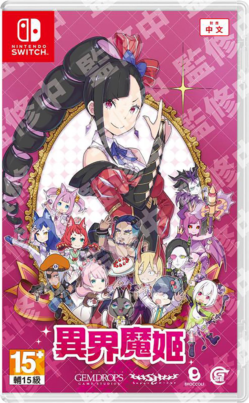 Etrange Overlord image 1