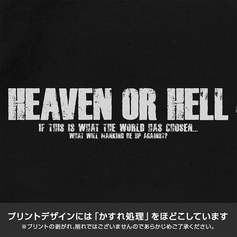Guilty Gear -Strive- Large Tote Bag (Black) image 3