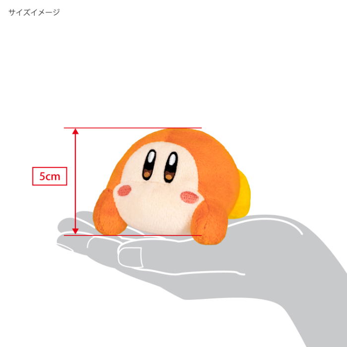 Kirby Play With Waddle Dee Plush: Stackable Waddle Dee image 5