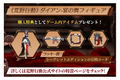 Knives Out 1/7 Scale Pre-Painted Figure: Diane Banquet Dance thumbnail 11