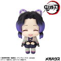 Look Up Series Demon Slayer: Kimetsu No Yaiba Kocho Shinobu (Smile Ver.) thumbnail 2