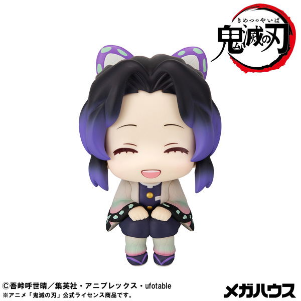 Look Up Series Demon Slayer: Kimetsu No Yaiba Kocho Shinobu (Smile Ver.) image 2