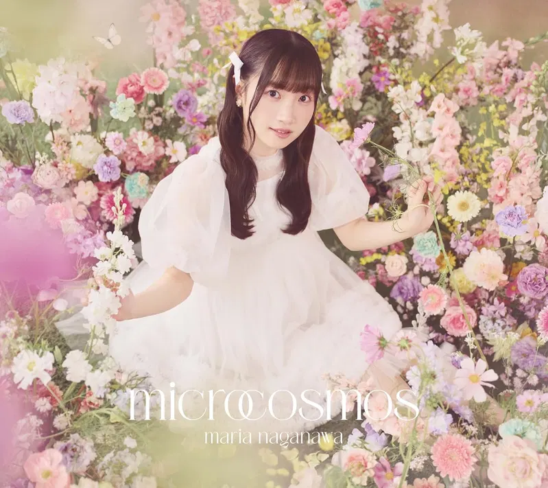 Microcosmos [Limited Edition] image 1