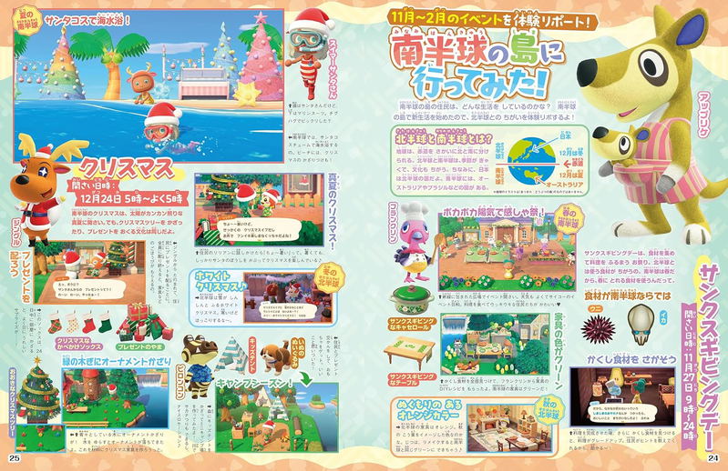 Pikopuri Useful Special Edition 2026 image 3