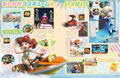 Pikopuri Useful Special Edition 2026 thumbnail 6