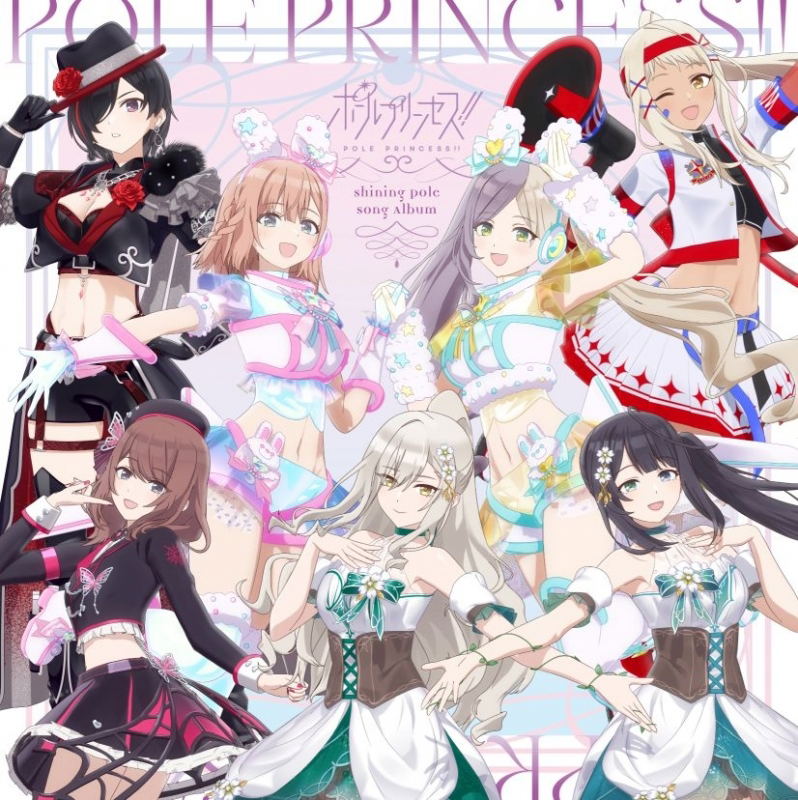 Pole Princess!! - Shining Pole Song Album - — Import Game Deal