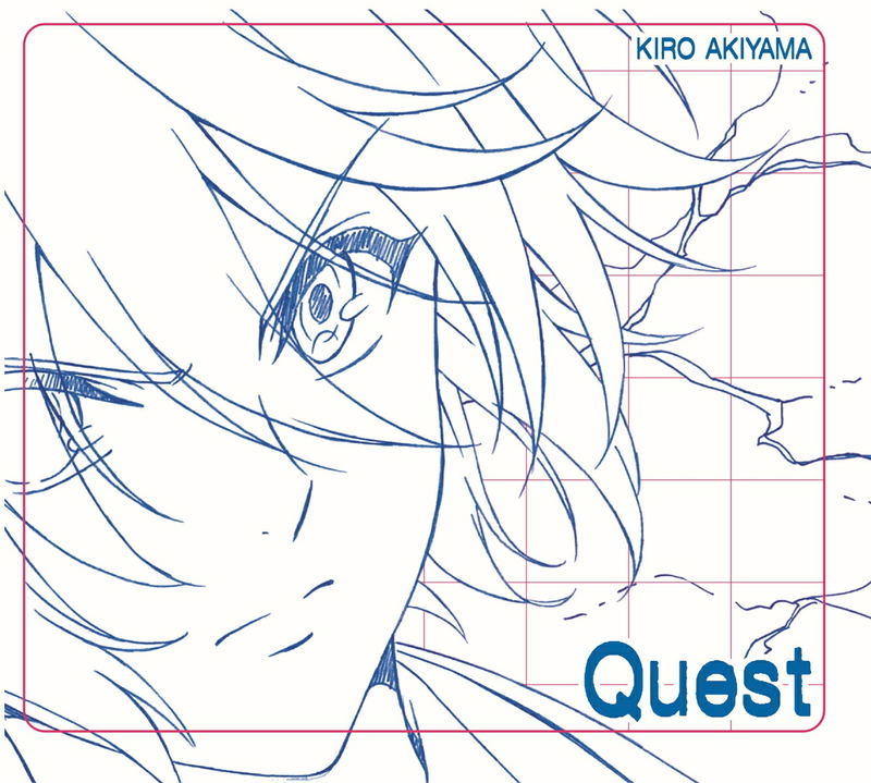 Quest [CD + Blu-ray Limited Pressing] image 1