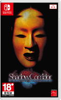 Shadow Corridor Collection (Multi-Language) thumbnail 1