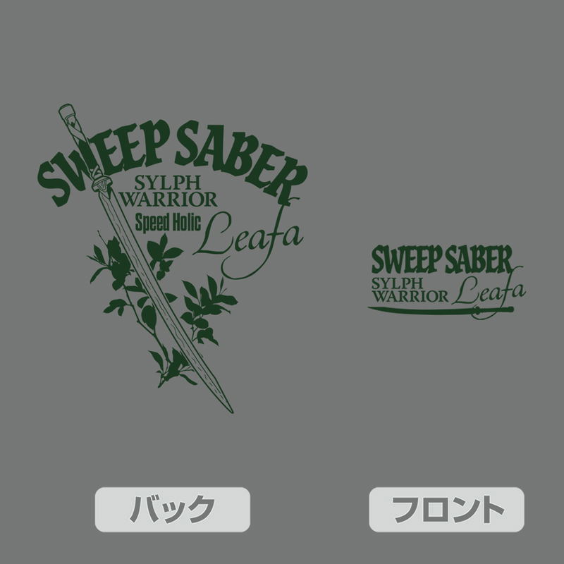 Sword Art Online - Sylph Warrior Leafa Zip Hoodie (Mix Gray | Size L) image 4