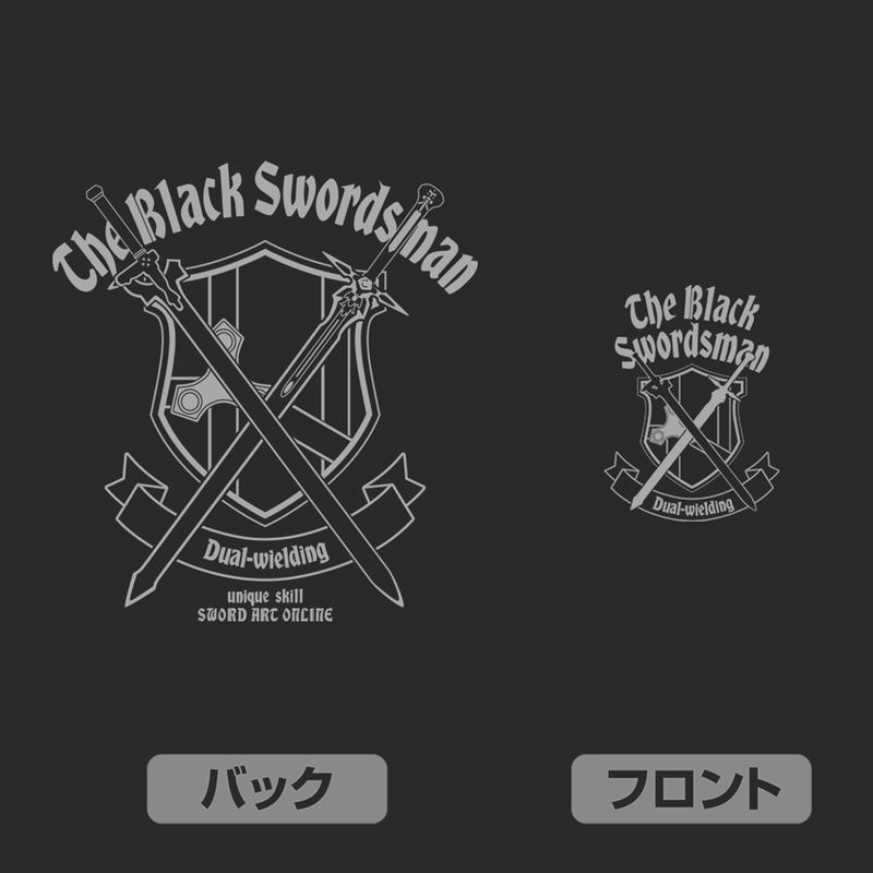 Sword Art Online - The Black Swordsman Kirito Dual-wielding Zip Hoodie (Black | Size XXL) image 4