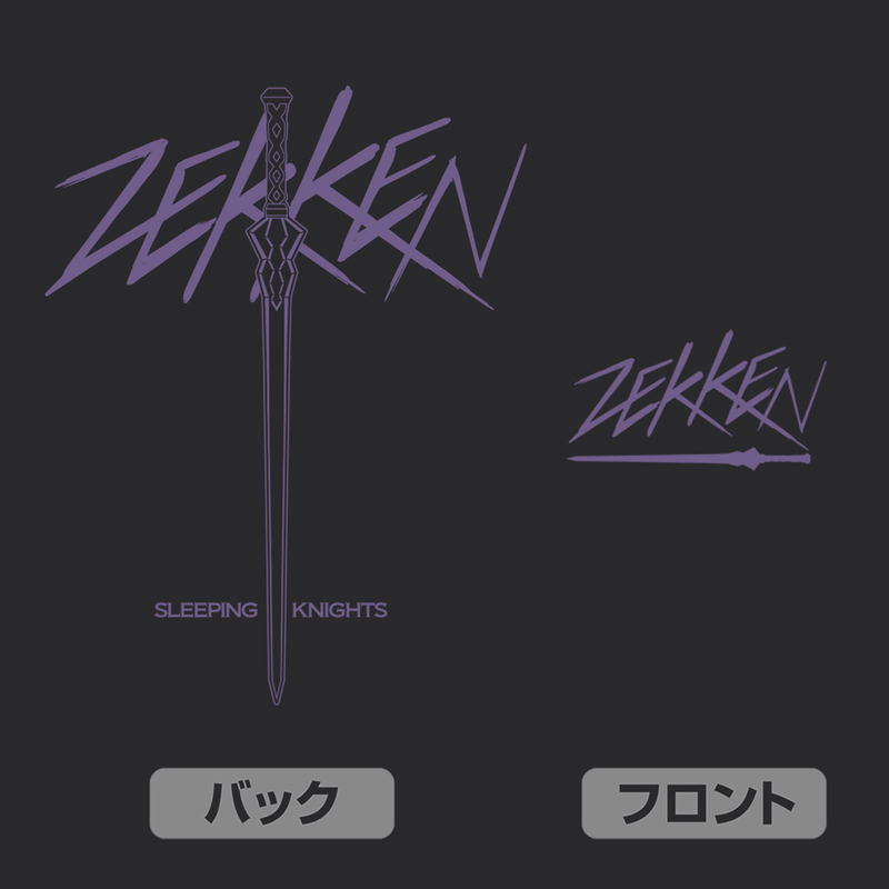 Sword Art Online - Zekken Yuuki Zip Hoodie (Black | Size M) image 4