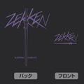 Sword Art Online - Zekken Yuuki Zip Hoodie (Black | Size XXL) thumbnail 4