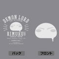 That Time I Got Reincarnated As A Slime - Rimuru-sama College Zip Hoodie (Mix Gray | Size XXL) thumbnail 3