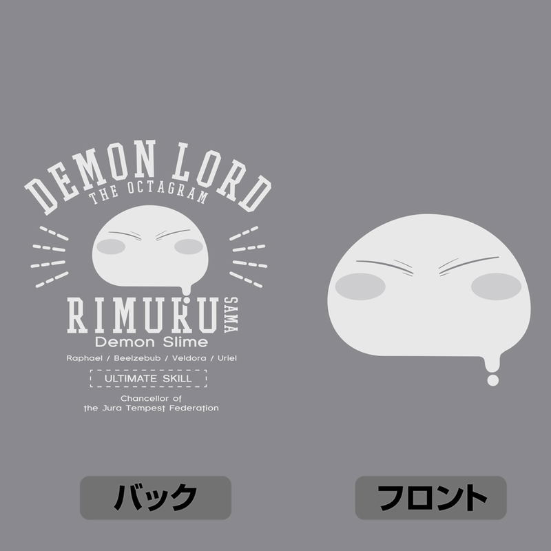 That Time I Got Reincarnated As A Slime - Rimuru-sama College Zip Hoodie (Mix Gray | Size XXL) image 3