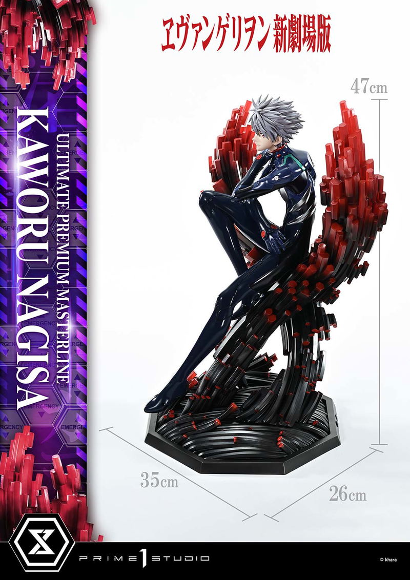 Ultimate Premium Masterline Rebuild of Evangelion 1/4 Scale Statue: Nagisa Kaworu image 22