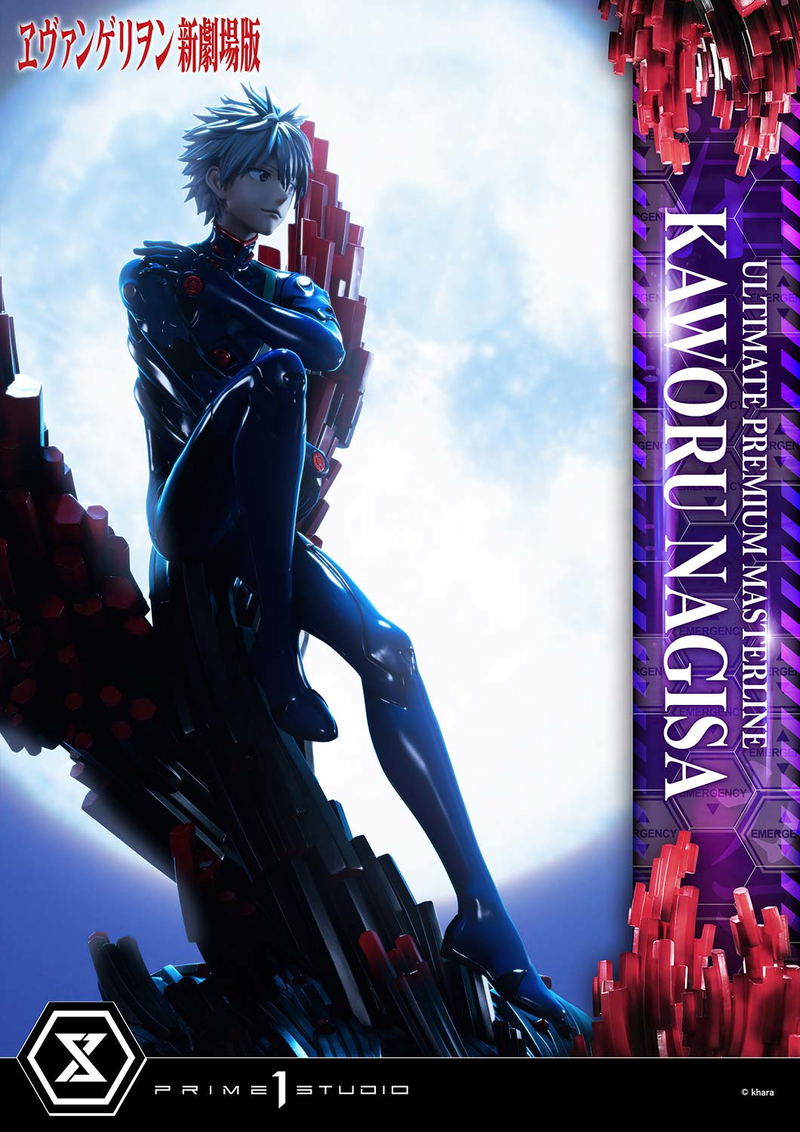 Ultimate Premium Masterline Rebuild of Evangelion 1/4 Scale Statue: Nagisa Kaworu image 6