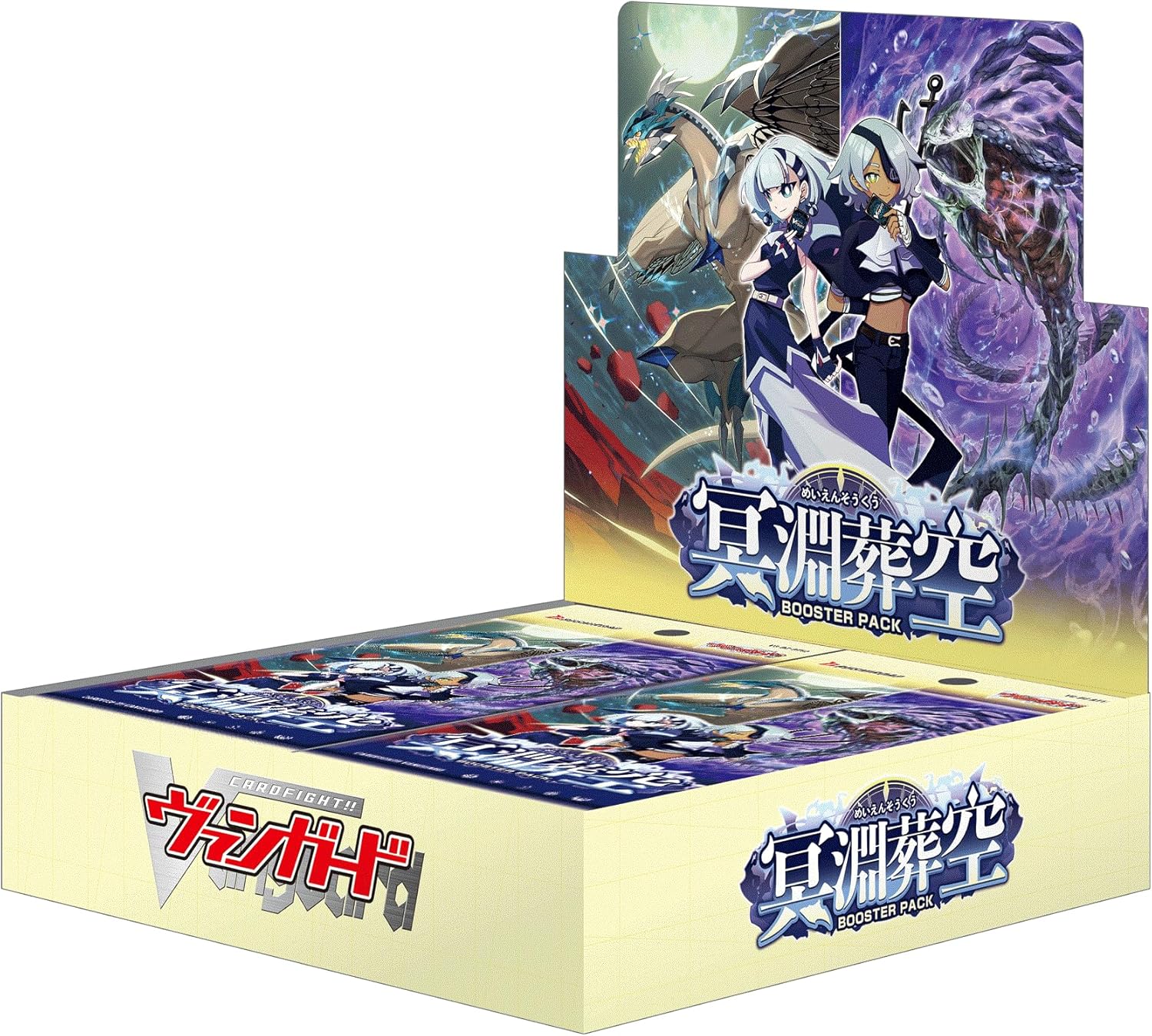 cardfight vanguard booster box english Cardfight!! Vanguard