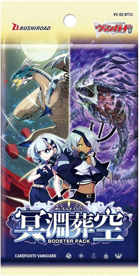 VG-DZ-BT12 Card Fight!! Vanguard Booster Pack Meien Souku (Set of 16 Packs) VG-DZ-BT12 Card Fight!! Vanguard Booster Pack Meien Souku (Set of 16 Packs)