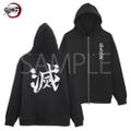 Anime Demon Slayer: Kimetsu No Yaiba - Demon Slayer Corps Zip Hoodie (Black | Size XL) thumbnail 1