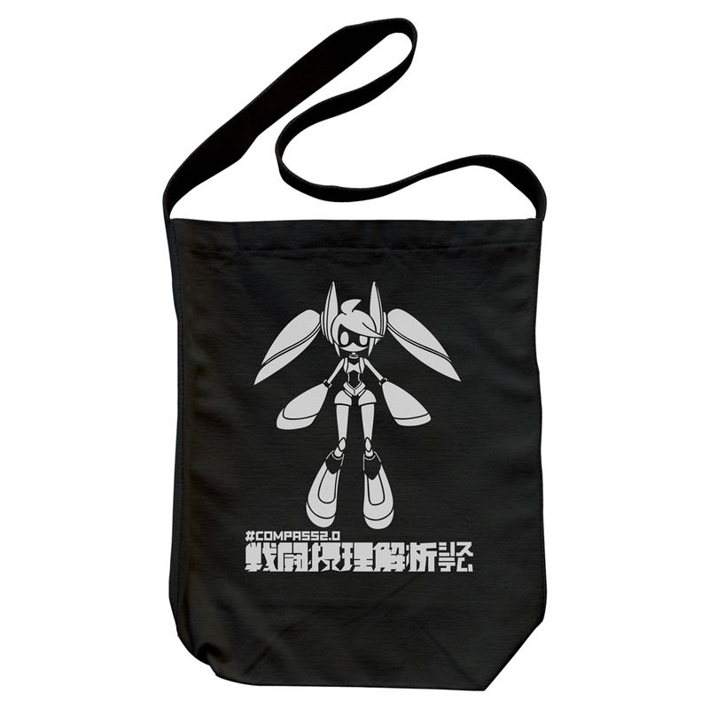 #Compass 2.0: Combat Providence Analysis System - Voidoll Shoulder Tote Bag (Black) image 1