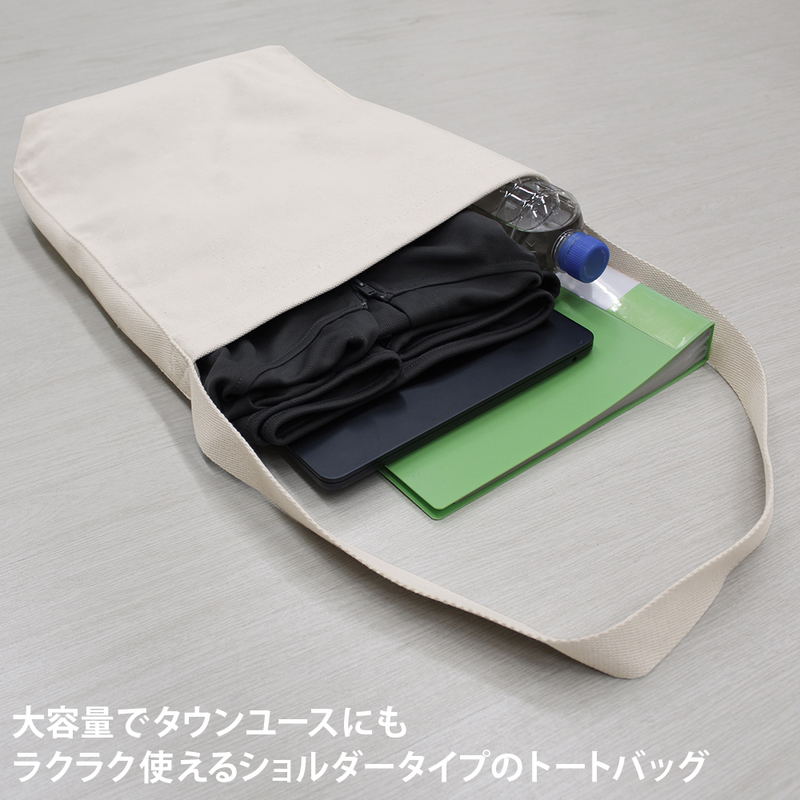 #Compass 2.0: Combat Providence Analysis System - Voidoll Shoulder Tote Bag (Black) image 3